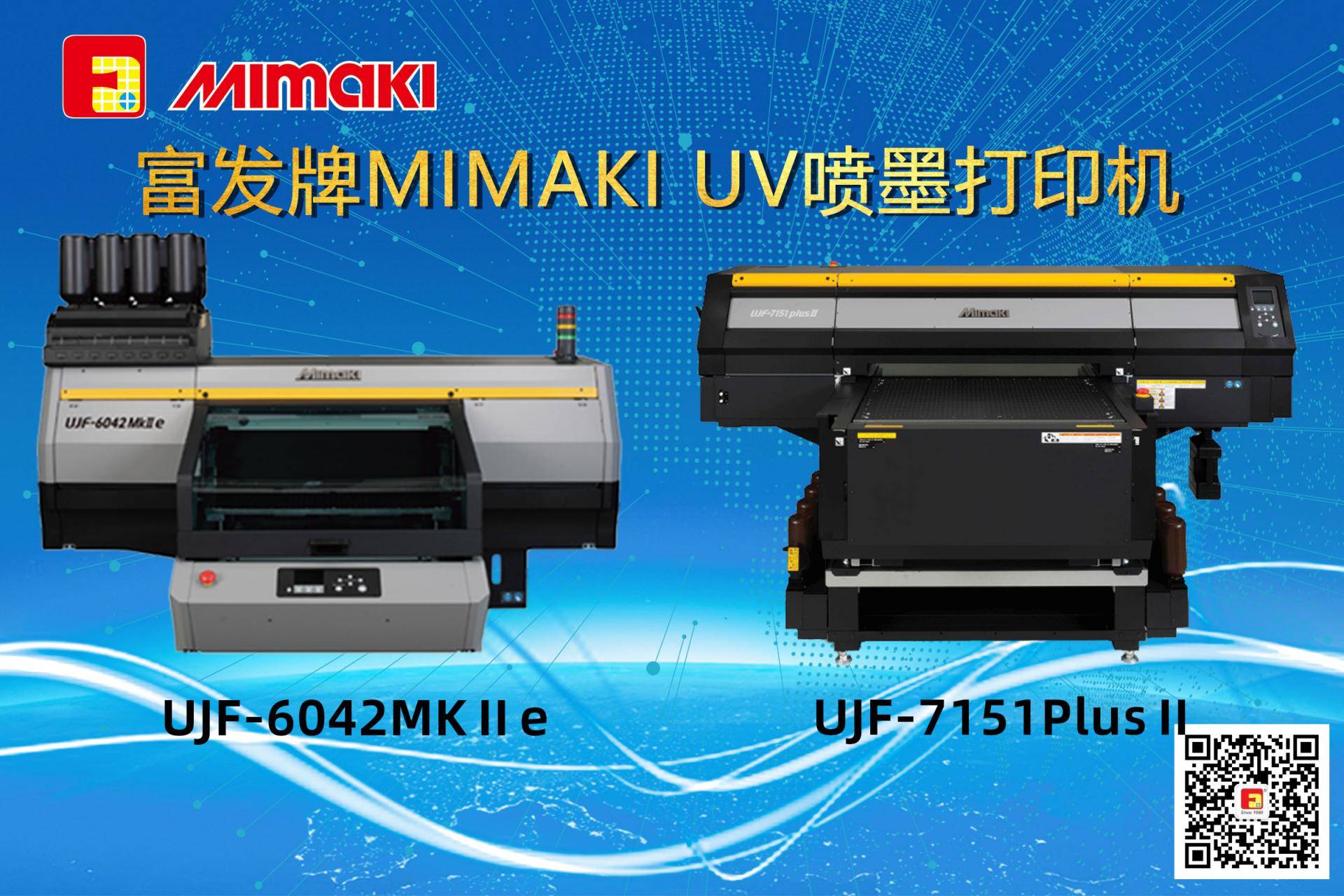 MIMAKI߶UVӡCحMڴӡCحīӡC